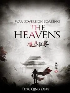 War sovereign Soaring The Heavens – ตอนที่ 3604 : ฉกโอสถเทพ!