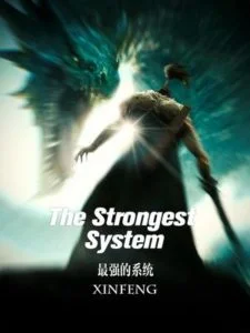 The Strongest System ตอนที่1 – 1159 จบ
